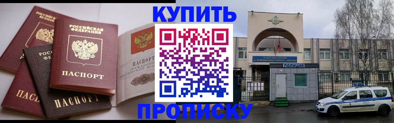 регистрация для дет. сада в Кулебаки