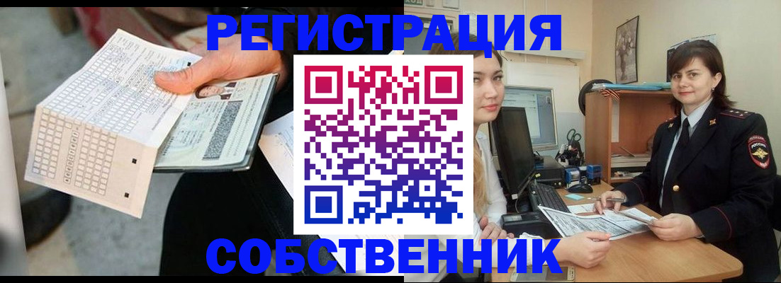 временная регистрация адрес в Кулебаки
