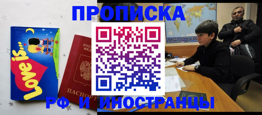 пропишу в квартире в Кулебаки