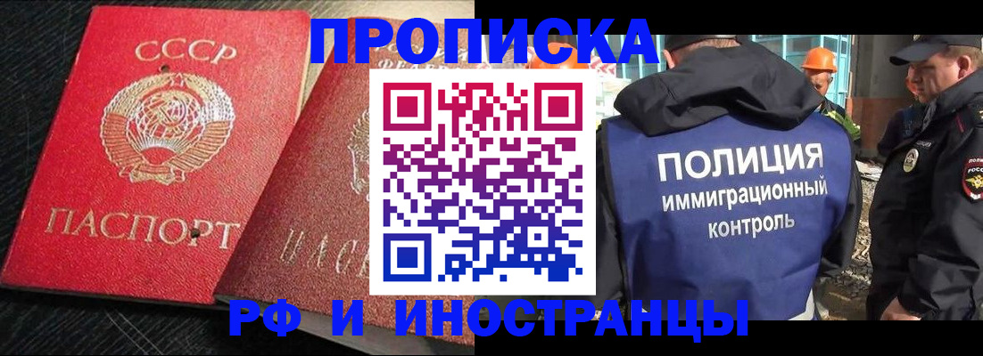 регистрация для школы в Кулебаки